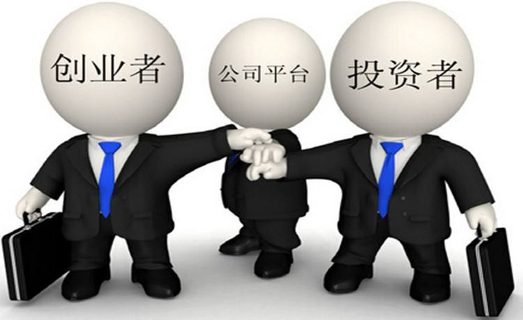 企业融资A轮B轮C轮天使投资有什么区别